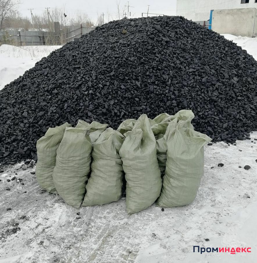 Где В Ростове Можно Купить Уголь